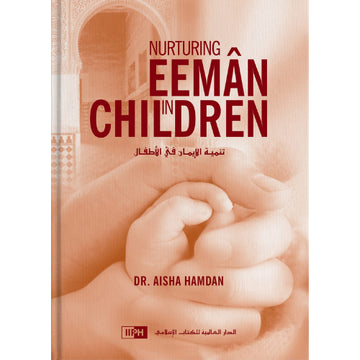 Nurturing Eeman In Children