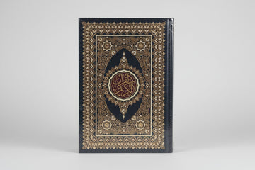 Quran With Gold Boarder 14 x 20