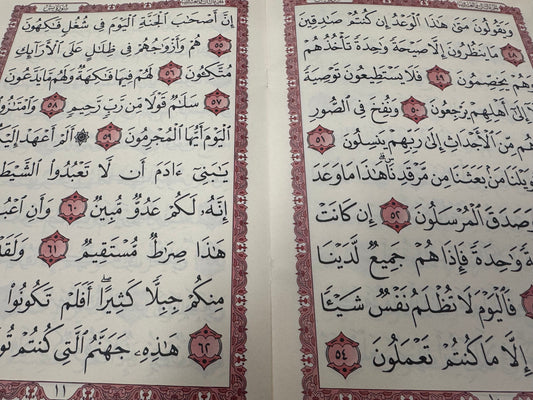 Surah Books Large Print