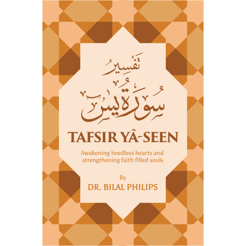 Tafsir Ya-Seen By Dr Bilal Phillips