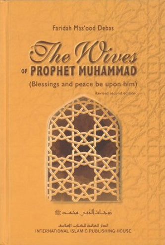 The Wives Of Prophet Muhammad By Faridah Mas'ood Debas