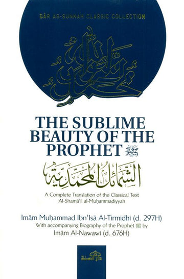 The Sublime Beauty Of The prophet :Al-shama'il Al-Muhammadiyyah