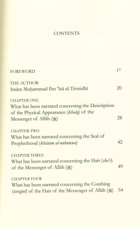 The Sublime Beauty Of The prophet :Al-shama'il Al-Muhammadiyyah