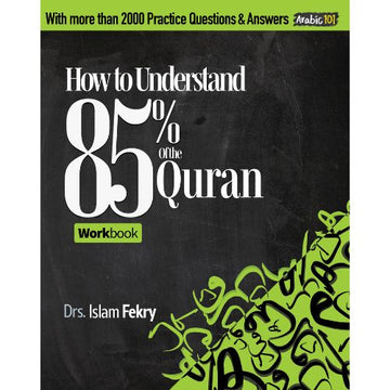 How to understand 85% of the Quran (Arabic 101 Series) - workbook