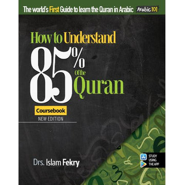 How to understand 85% of the Quran (Arabic 101 Series) - Coursebook