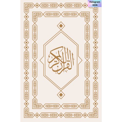 Mushaf Madinah - Arabic