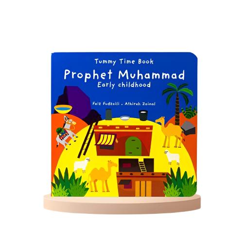 Prophet Muhammad Early Childhood (Tummy Time series)