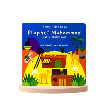 Prophet Muhammad Early Childhood (Tummy Time series)