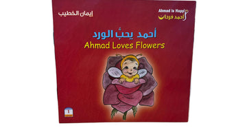 Ahmad Is Happy Series