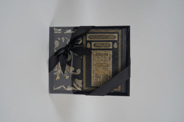 Azra Quran gift set 1