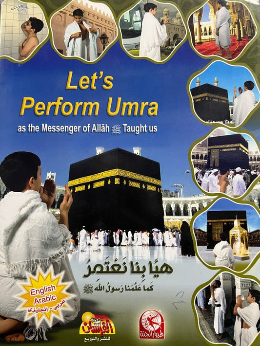 Touyour el Jannah books series