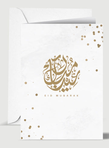 Card - Islamic Occasions